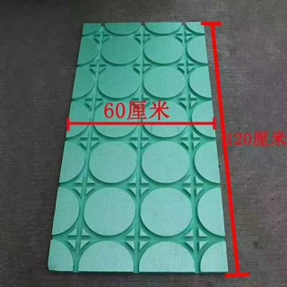 定制家用地暖模块隔热隔音降噪铝板铝膜免回填干式保温地暖模块