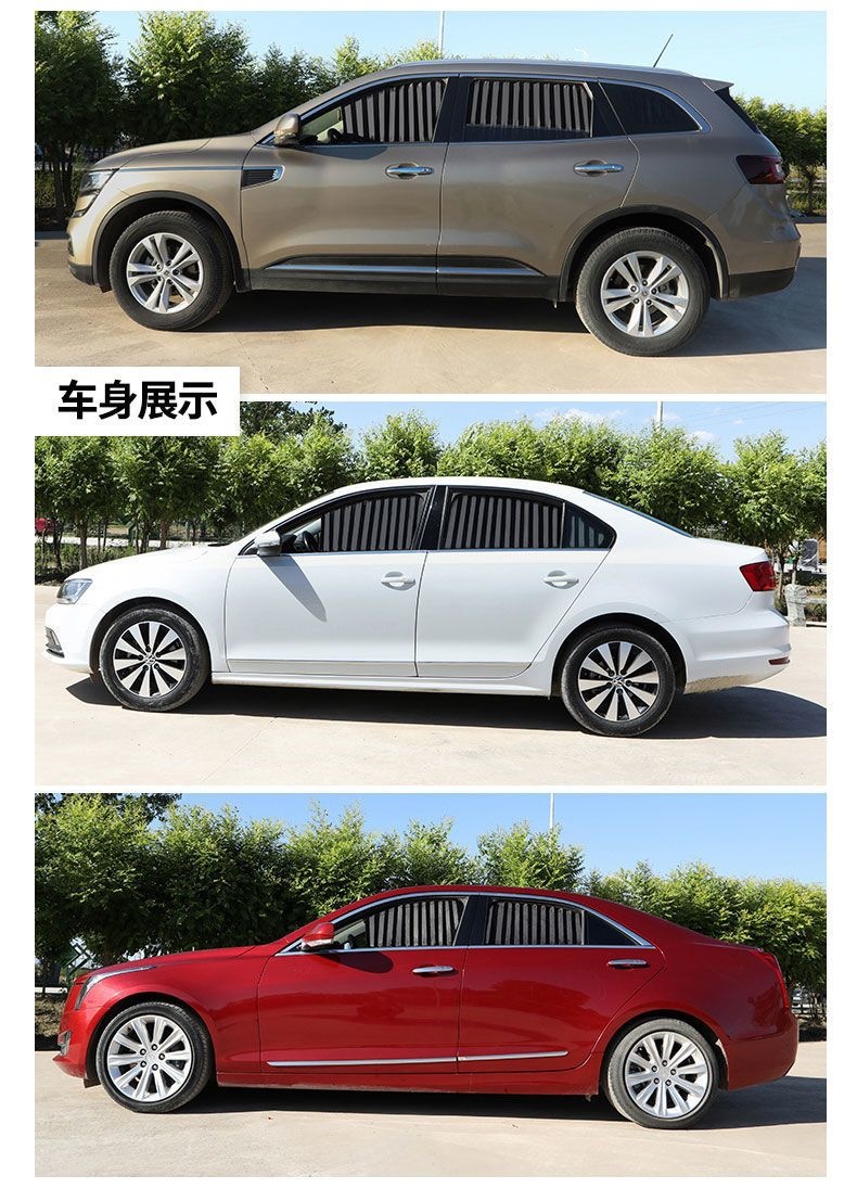 Car Window Curtains, Sunshade Curtains, Privacy Curtains for Small Cars and Suvs, Retractable Sun Protection and Heat Insulation, Double Sliding Rail Type