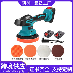 Cross-border hot sale 21V lithium battery polishing machine car polishing machine portable wireless electric waxing machine