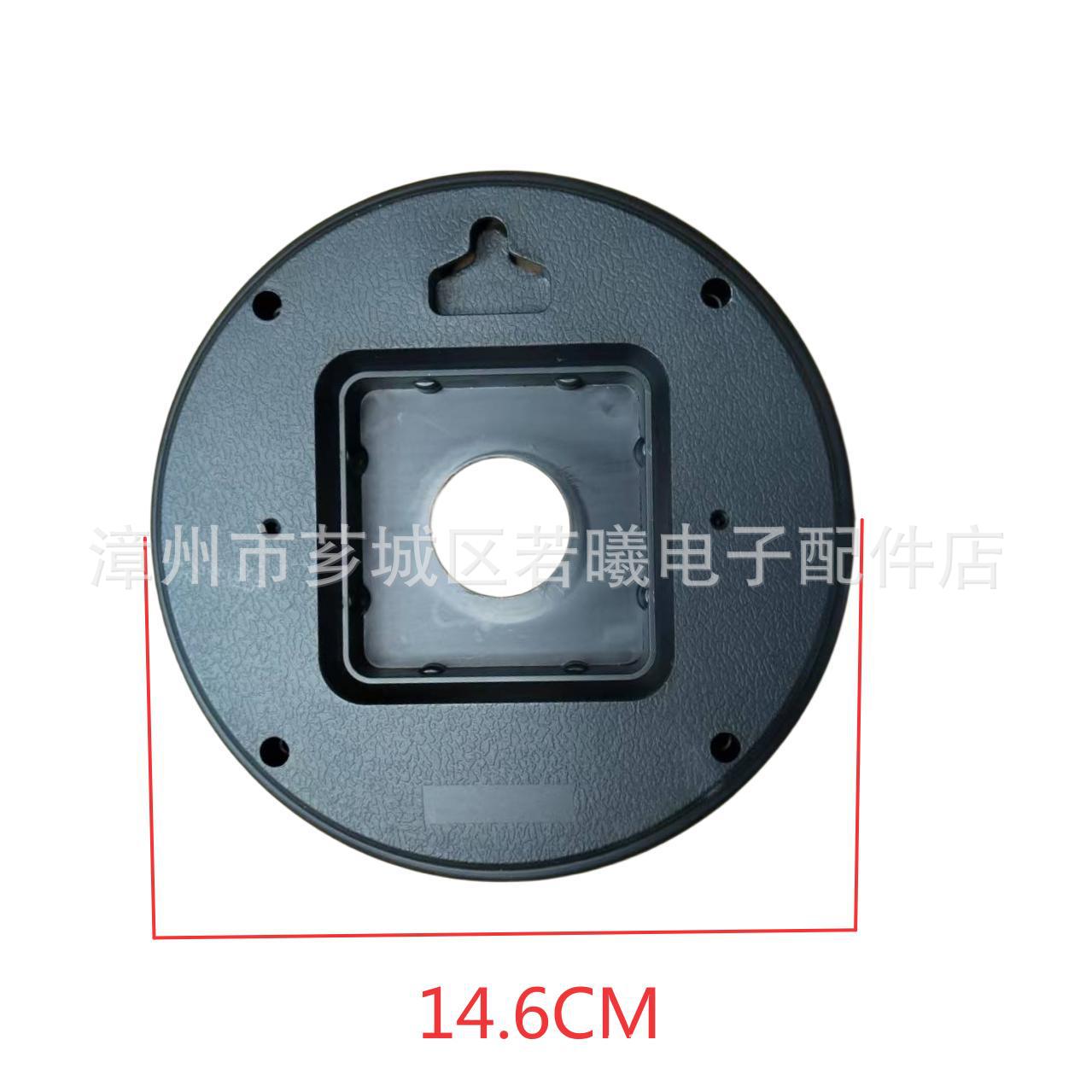 Wall Clock Back Cover DIY Accessories Fixed Back Plate Digital Clock Black Round Back Cover Metal Wall Clock Accessories