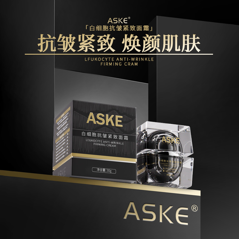 白细胞抗皱紧致面霜淡纹补水滋润提亮贵妇膏秋冬护肤霜抖音代发|undefined
