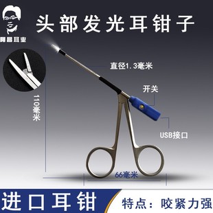 �l����Q�L��11cm��ҕ�ɶ����׹����Ͷ�����Ӷ��A��ʺ�Q���I����