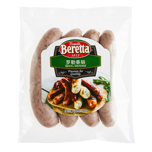 Beretta香肠系列300g罗勒香肠德式烟熏慕尼黑早餐汉堡煎炸烤热狗