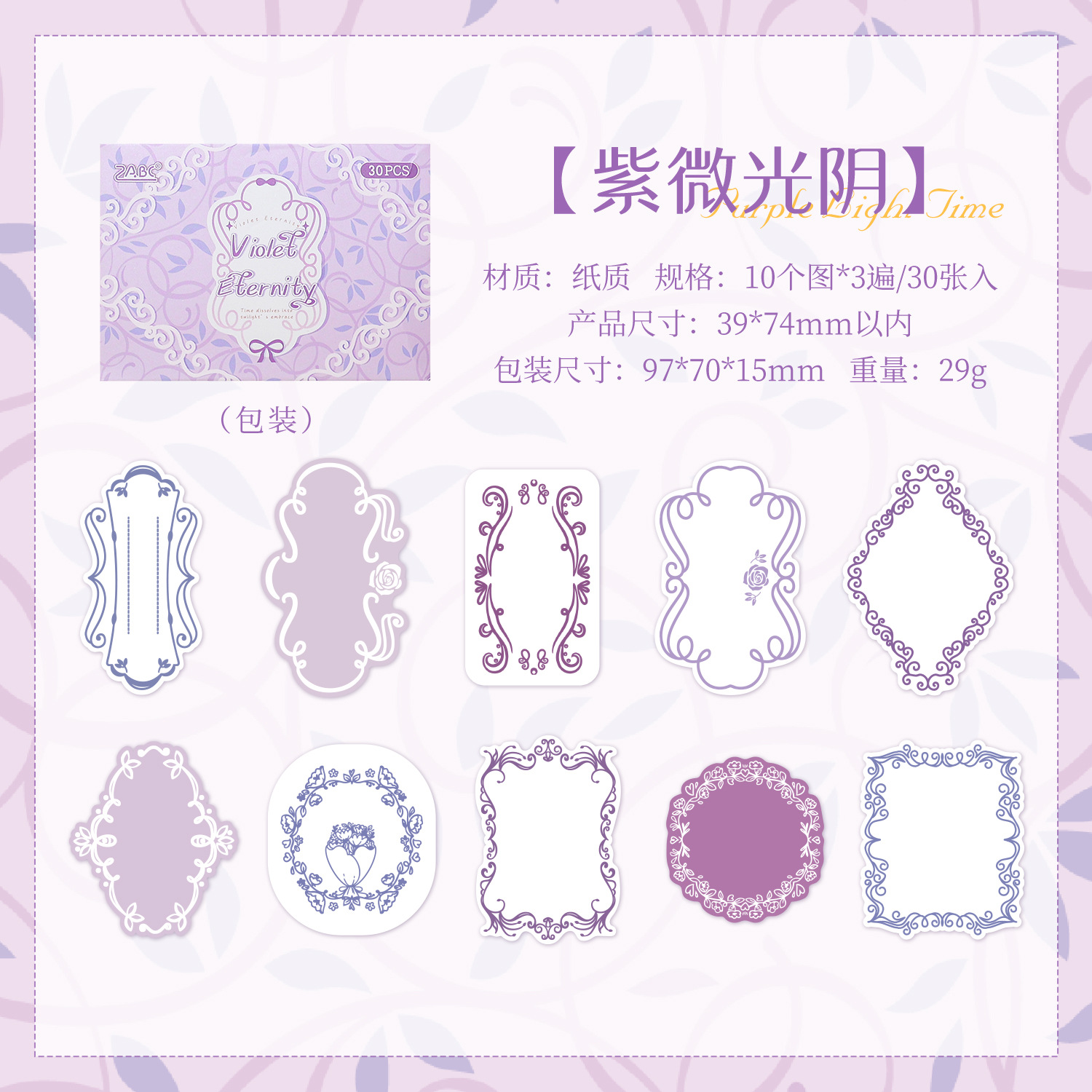 YueZhenDaig patrulla de color sin adhesivo material de papel de papel transfronterizo DIY material de cuentas de mano sin adhesivo