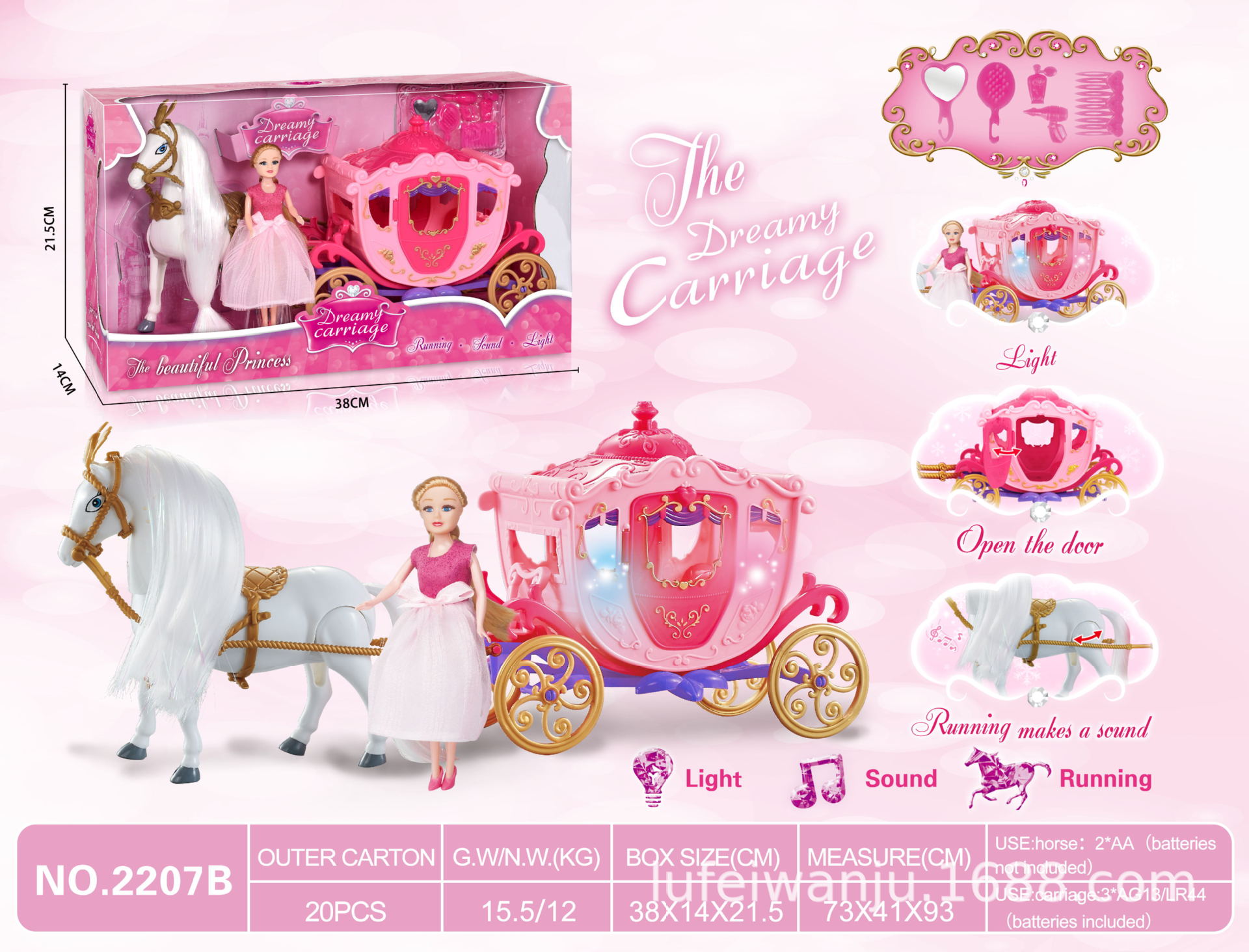 공주 7 인치 (분말) 를 가진 전기 색깔 머리 말 꿈 차