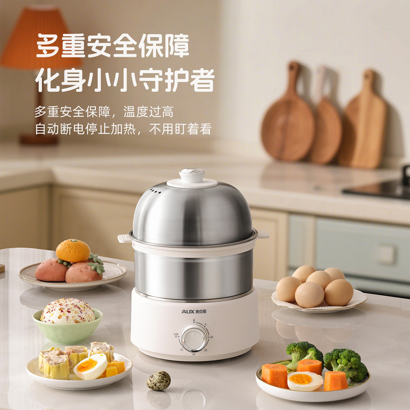 奥克斯煮蛋器跨境现货小型早餐机断电蒸蛋器多功能煮鸡蛋电蒸锅可|undefined