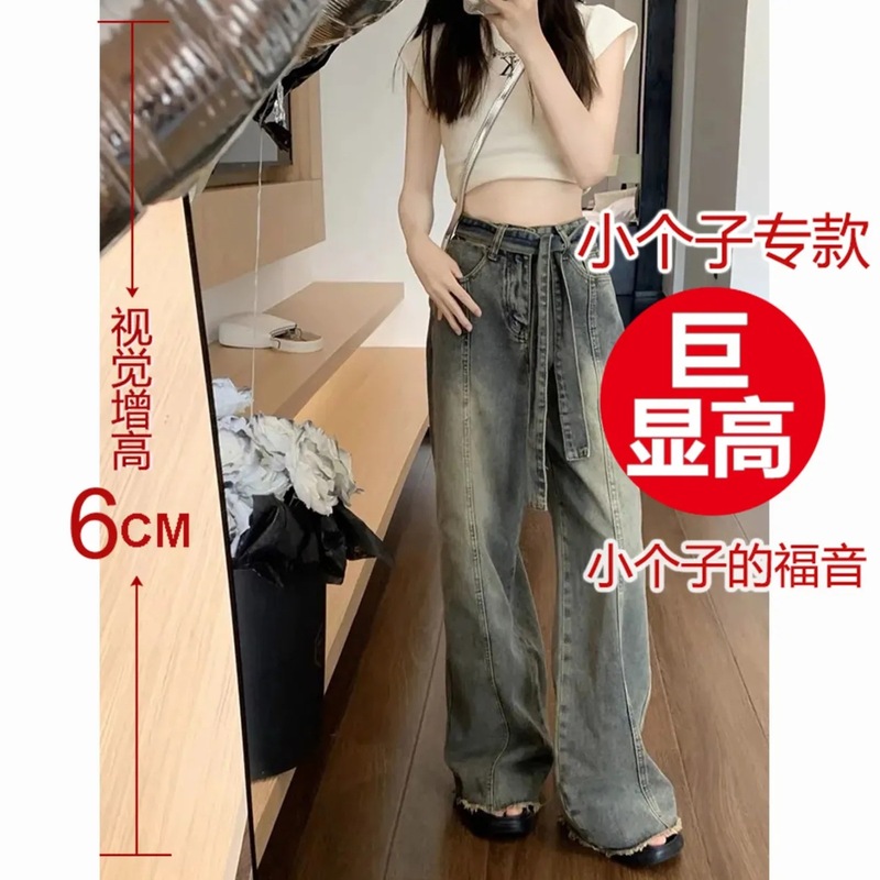 美式复古高腰拖地牛仔裤女小个子夏季新款宽松直筒阔腿垂感长裤子|undefined