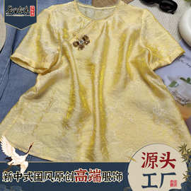 特价浮光锦短袖衬衫减龄洋气新中式珠条手工蝴蝶法绣上衣工厂批发