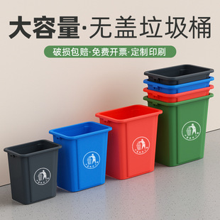 Uncovered Large Trash Can Plastic Large Capacity Sanitation Catering Large Rectangular Large Diameter Office Kitchen Household