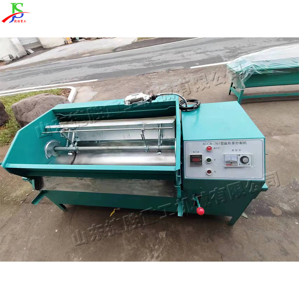 Máquina de fritación y amasado de té verde, matriz de té verde, máquina de aplanamiento integral, máquina automática de té plana de acero inoxidable