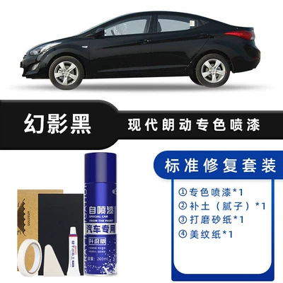 Hyundai Elantra Self-Painting Polar White Avtomobil boya qələmləri - color-classification-phantom-black-standard-repair-send-soil-simple-tools
