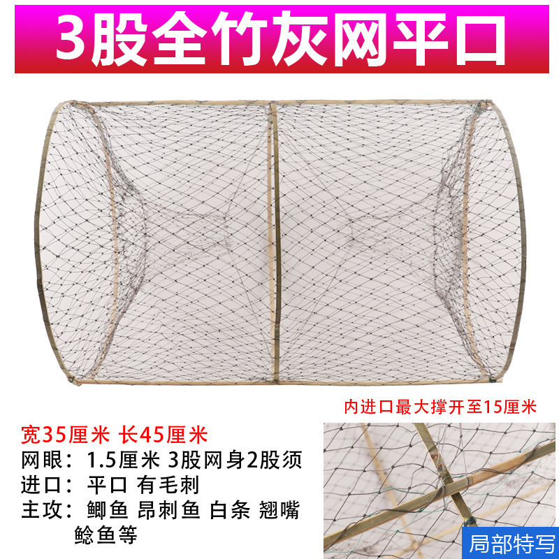 釣り用花かご、自動折りたたみ式魚かご、両端が開いた竹かご、黒魚かご、フナかご、カメかご、カメかご、漁網|undefined