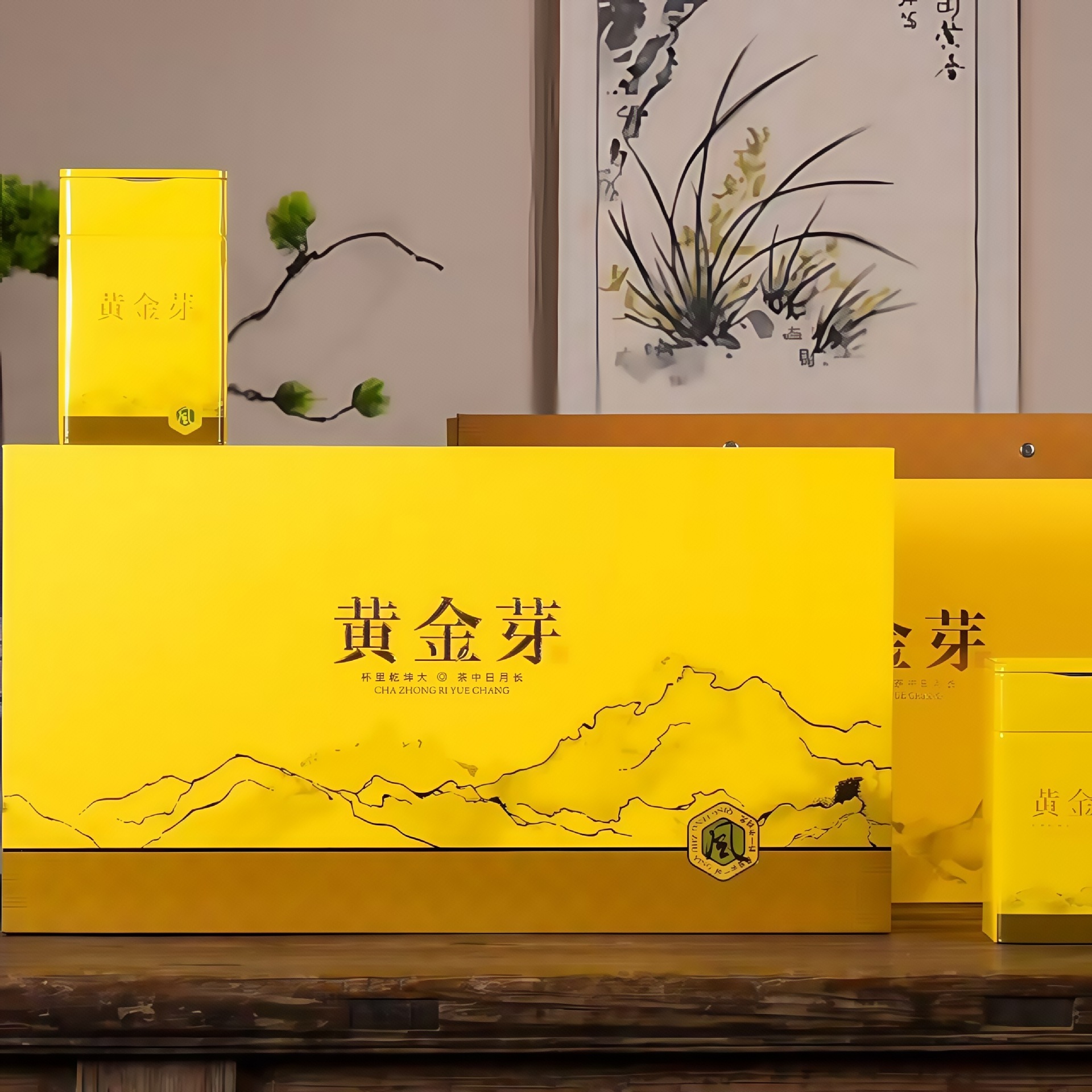 新款黄金芽礼盒茶叶包装半斤装高档礼品礼盒包装黄金芽高端礼盒