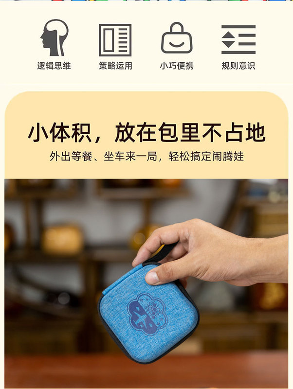 mini口袋棋五子棋斗兽棋飞行棋蛇棋双人跳棋多合一儿童益智类桌游|undefined