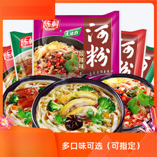 陈村河粉整箱广东酸辣粉宽米粉免煮速食非油炸方便面泡面袋装