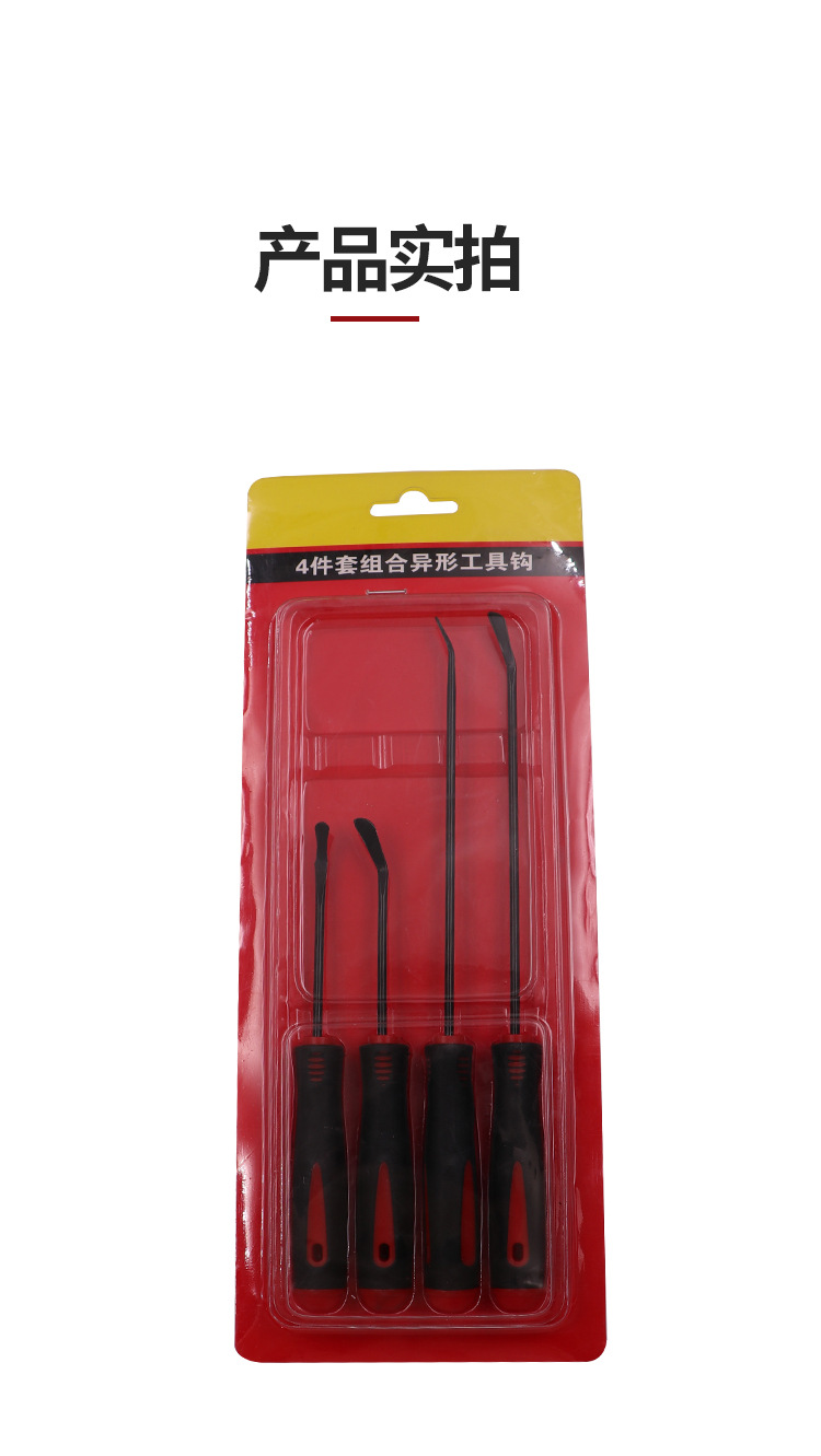Oil seal screwdriver puller hook removal seal toner cartridge gasket powder adding tool for oil seal removal and assembly tool