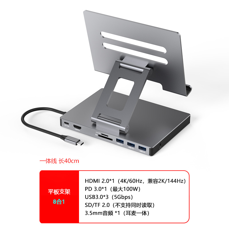 Estación de acoplamiento tipo c puerto de red Gigabit de 4k60hz usb3.2 convertidor teléfono móvil tableta soporte giratorio estación de expansión