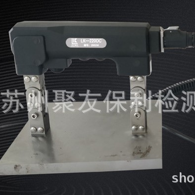 【厂家正品代理】LK-220磁轭探伤仪 量大优惠