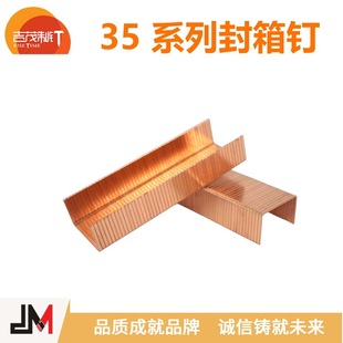 JM 3515 (A58)��~����ᔾ���1.47mm ������� U��� �S��ֱ�N