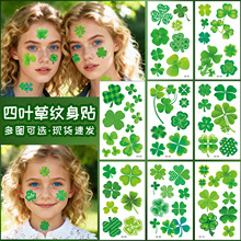 新款跨境绿帽子三叶草纹身贴爱尔兰节贴纸圣帕特里克纹身贴啤酒节