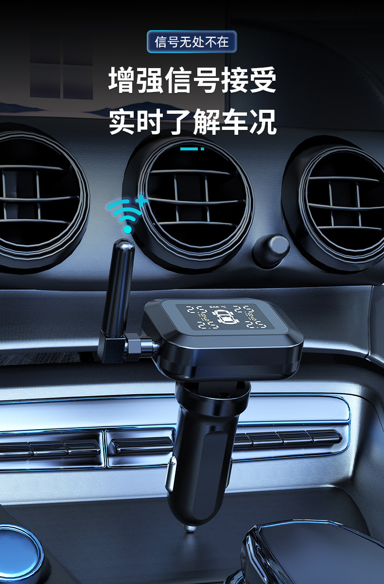 Tpms System Four Tire Pressure Monitor Waterproof with Sensor Cigarette Lighter Motorcycle Internal and External High Precision