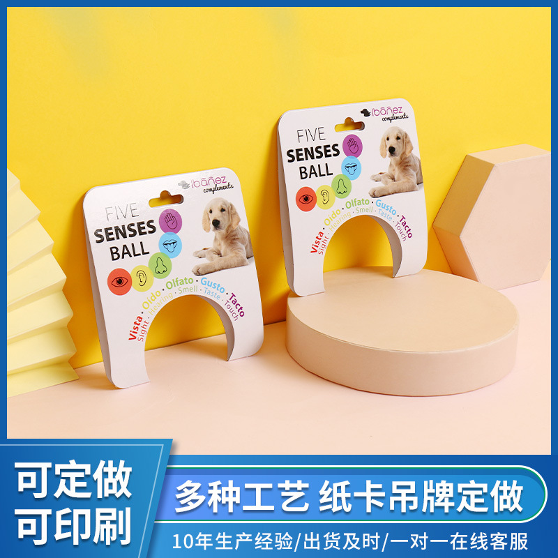 新款异形对折加厚纸卡吸塑飞机孔吊牌双面彩印挂卡印logo纸卡