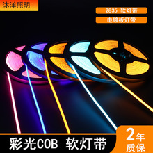 �͉�cob��ճ��led�X������ܛ���l�͏d�b����������l���b��