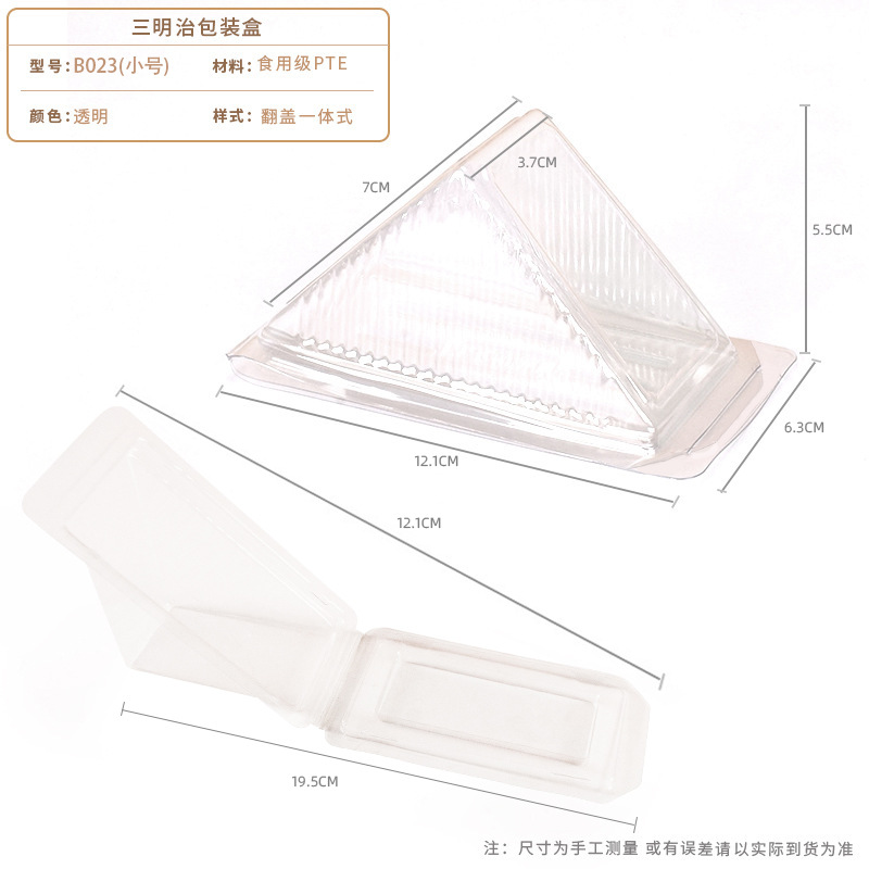 Papel de embalaje de sándwich desechable caja de plástico transparente PET pastelería caja de embalaje para hornear postre triángulo embalaje