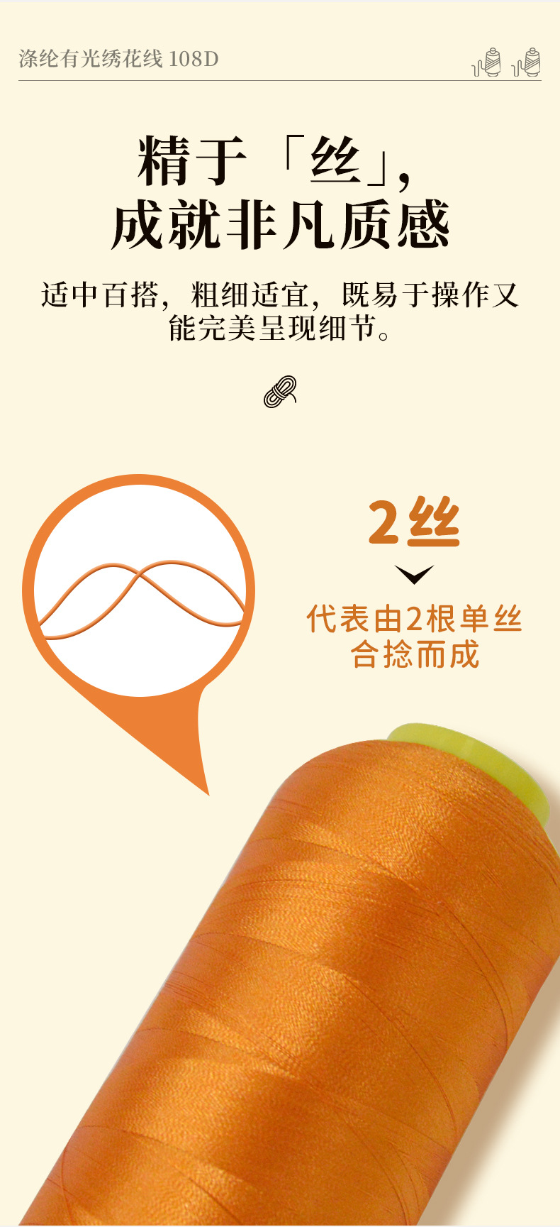 涤纶有光线详情_03.jpg
