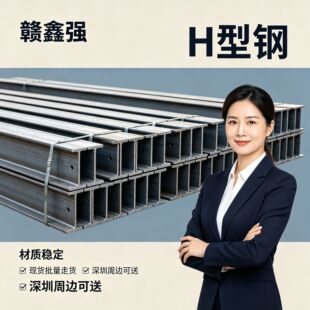 �V�|���l��H���Q235B���|���Ҵ���֧��150*75�������P��������