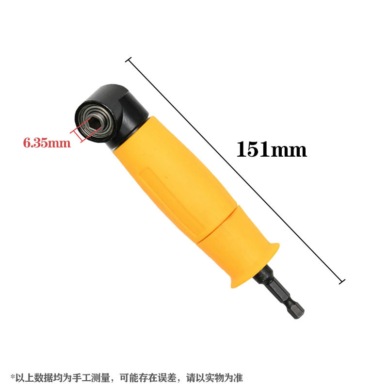 拐角器多功能批头拐角器拐角器90°拐弯螺丝批六角柄多功能拐角批|undefined