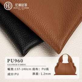 PU960现货批发柔软荔枝纹PU皮料1.2mm高品质PU底手袋人造皮革面料