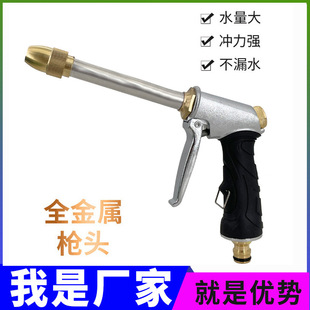 Cross-border car wash water gun glue-coated high-pressure water gun garden watering brush car wash tool household copper nozzle water gun