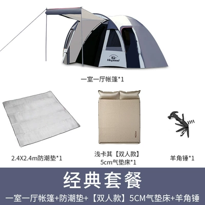 rainproof children's tent portable – Çadırlar - one-room-one-hall-tent-moisture-proof-mat-5cm-double-mattress-claw-hammer-3-4-people