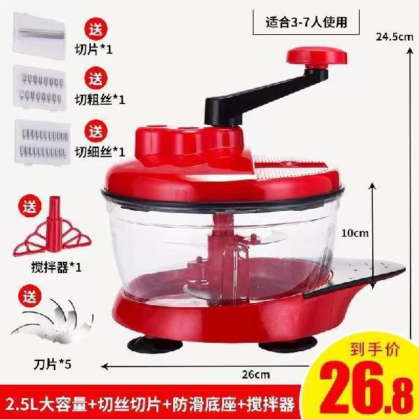 2.5L 대용량 + 프리블레이드 5개 + 블렌더