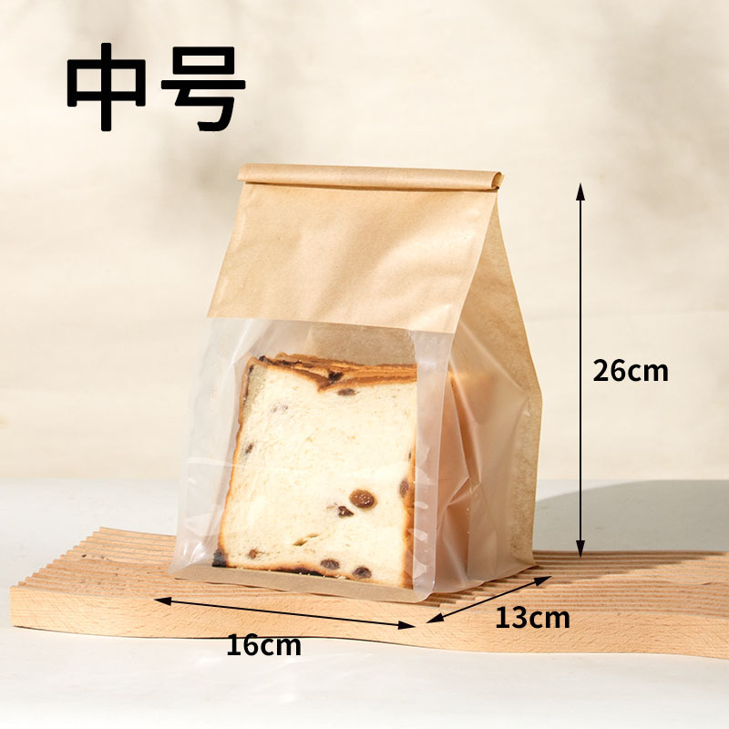 중간 차면 봉지, 내부가 두꺼워진 내유성 버전, 내부에 음식이 없음