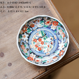 KIBOU/�����/�ձ���/����3.5�A�P