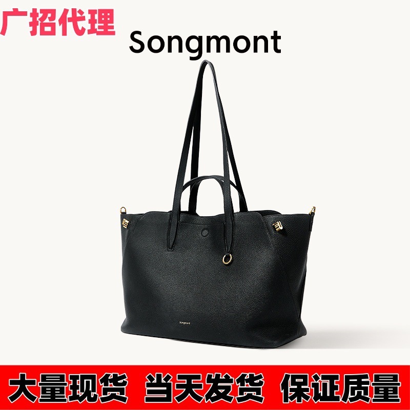Songmont 山下裕松トレースシリーズ トートバッグ レディース 1層牛革 大容量 通勤 ショルダー ハンドバッグ|undefined