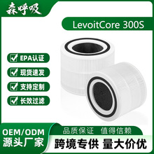�m��LevoitCore 300S �՚�������Vо Core 300S����̼�՚�Vо
