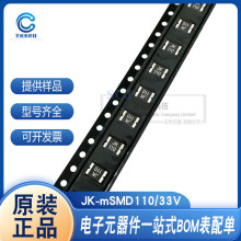 Ի֏ͱUzJK-mSMD110/33V 1812 1.1A 8/16/24/33VҎRȫ