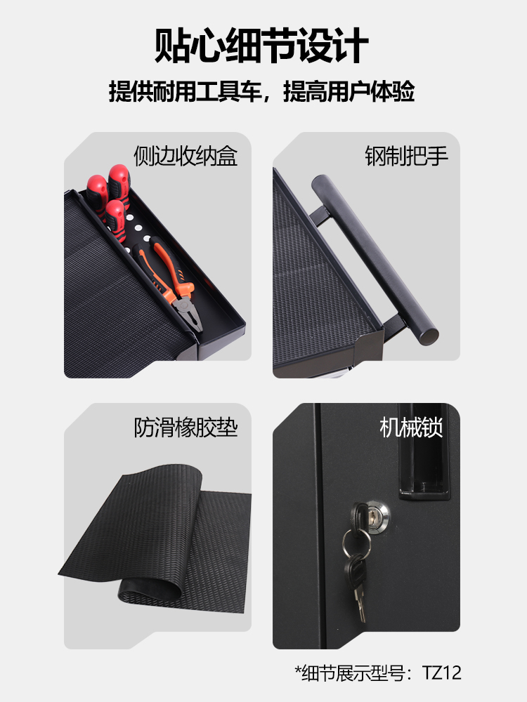 Carro de herramientas de reparación de automóviles caja de herramientas de carro de trabajo de tatuaje gabinete de herramientas de hoja de hierro móvil para taller