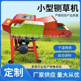 畜牧养殖机械;饲料加工设备;场上作业机械