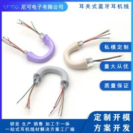 蓝牙耳机;耳机;数码音频线