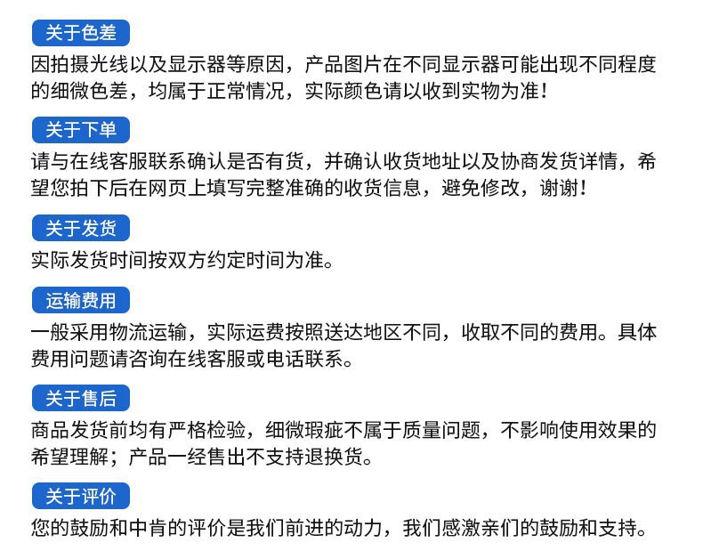 O1CN01c4KP1y2AORiEUpWbJ_!!2212