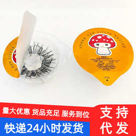 全新包装羊眼圈硅胶锁精环阴茎马尾毛圈环夫妻用不掉毛情趣用品