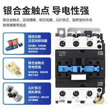 ?�����Ӵ���CJX2-4011 5011 6511 8011 9511 380V220V��