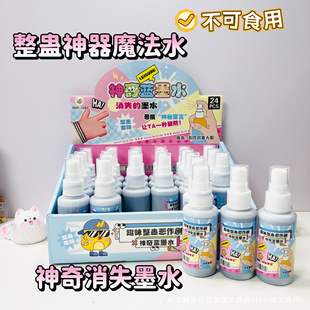 �������M������˹�����������ߕ���ʧ����������īˮħ��ˮ���l