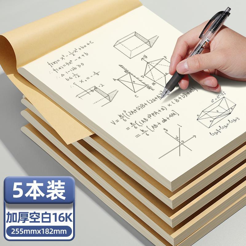 [핫셀링 모델] 5팩 - 두꺼운 종이