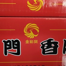 广东江门广式腊肠 商用餐饮甜咸味肠散装腊味小香肠 整箱批售