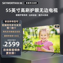 SSkyworthSҕ 55A3PRO 4Ko hZAI